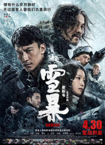 小弟
