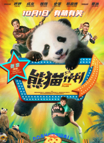 色综合97天天综合网