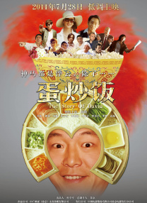 国富产二代永久免费ios