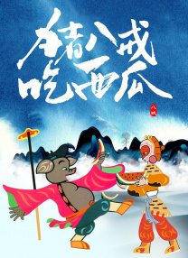 国产91精品露脸国语对白