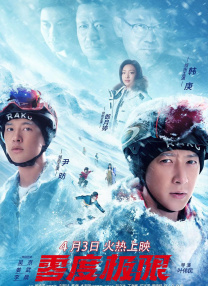 久久综合丁香激情久久