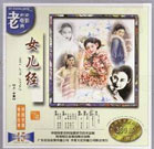 国产成人精品自线拍