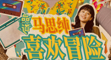 色综合久久88色综合天天免费