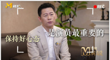 奇米影视国产
