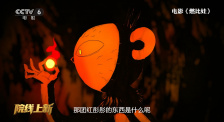 我的年轻主人