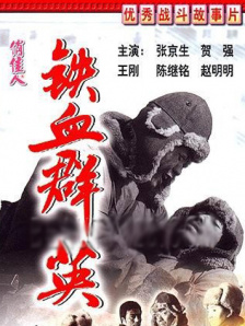 性欧美极品