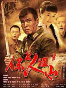 恋人：性爱毒