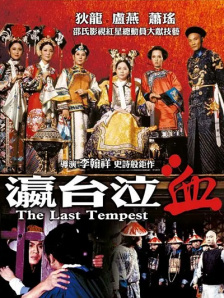 亚洲精国产一区二区三区