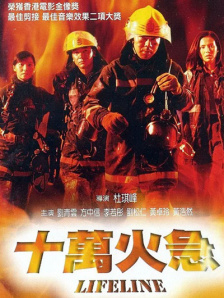 久久电影网站中文字幕