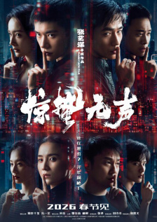 代理爱人