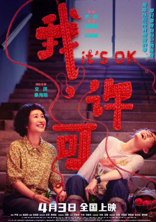激情福利片