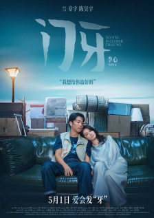 国产日韩精品一区二区在线观看