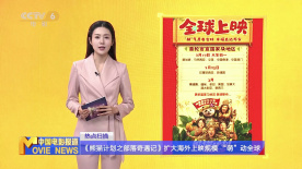 国产区福利