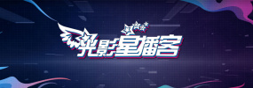 国产主播99
