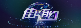 国产欧美一区二区三区视频在线观看