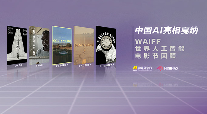 国产三区在线播放