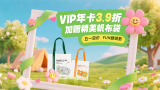 久久se精品一区精品二区